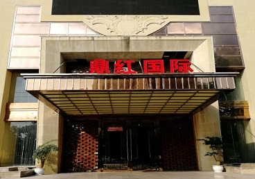 南江商务KTV少爷哪家最开放-鼎红国际KTV消费价格玩乐点评