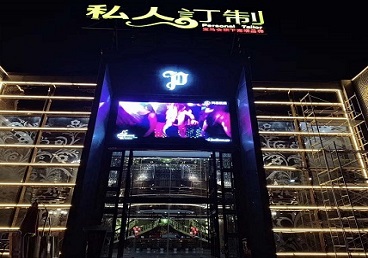 南江中低档荤素KTV少爷会所体验-私人定制KTV消费荤素点评