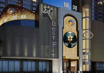 南江KTV荤台花场男公关服务好-银河国际KTV花场消费点评